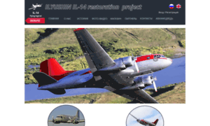 Il-14.ru thumbnail