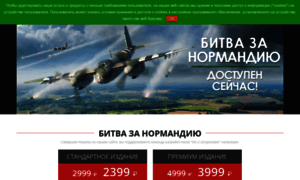 Il2sturmovik.ru thumbnail