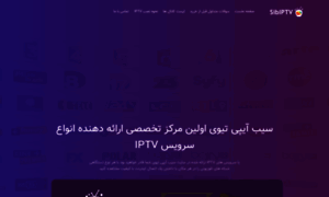 Ilamefarda.ir thumbnail