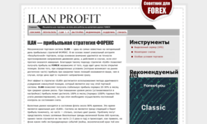 Ilan-profit.ru thumbnail