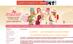 Ilandli.ru thumbnail