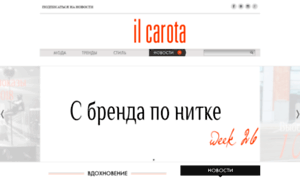 Ilcarota.ru thumbnail