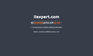 Ilexpert.com thumbnail