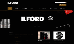 Ilford.co.jp thumbnail