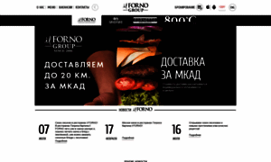 Ilforno.ru thumbnail