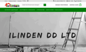 Ilinden.net thumbnail