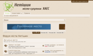 Ilink.com.ua thumbnail