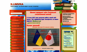 Illichovka-at-ua.webnode.ru thumbnail