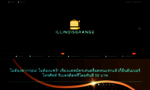 Illinoisgrange.org thumbnail