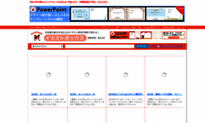 Illust-box.jp thumbnail