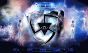 Illuzion-magic.ru thumbnail