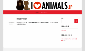 Iloveanimals.jp thumbnail