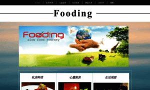 Ilovefooding.com thumbnail