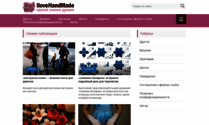 Ilovehandmade.ru thumbnail