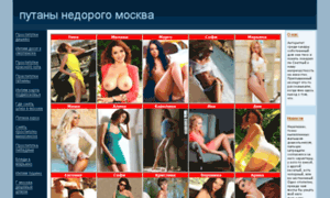 Iloveu2014.ru thumbnail