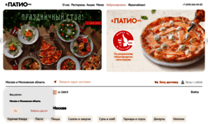 Ilpatio.ru thumbnail