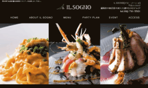 Ilsogno.jp thumbnail