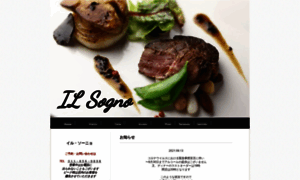 Ilsogno2002.jimdo.com thumbnail