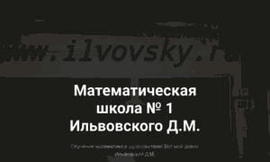 Ilvovsky.ru thumbnail