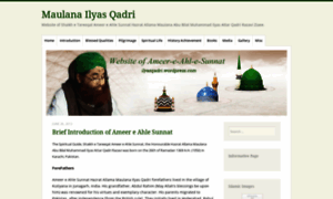 Ilyasqadri.wordpress.com thumbnail