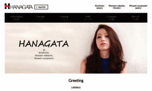 Im-hanagata.com thumbnail