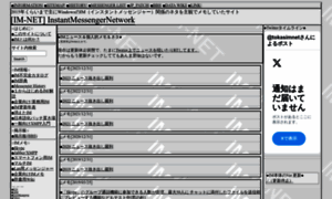 Im-net.org thumbnail