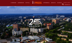 Im-press.ru thumbnail