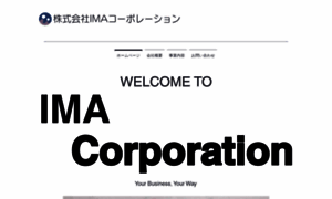 Ima-corp.co.jp thumbnail