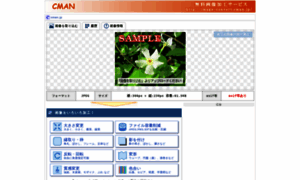 Image-convert.cman.jp thumbnail