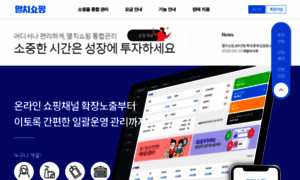 Image.smel-chi.co.kr thumbnail