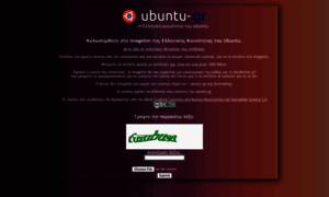 Imagebin.ubuntu-gr.org thumbnail