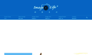 Imagelife.com.tw thumbnail