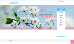 Images20.com thumbnail