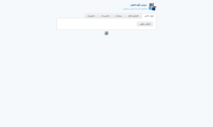 Imageserver.ir thumbnail
