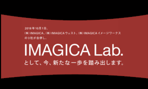 Imagica-imageworks.co.jp thumbnail