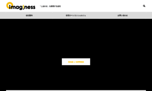 Imaginess.co.jp thumbnail