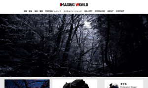 Imaging-world.net thumbnail