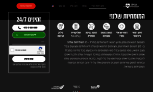 Imaisrael.co.il thumbnail