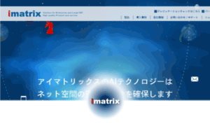 Imatrix.co.jp thumbnail