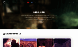 Imba4.ru thumbnail