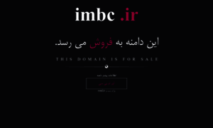 Imbc.ir thumbnail