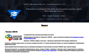 Imc.codnn.ru thumbnail