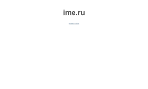 Ime.ru thumbnail