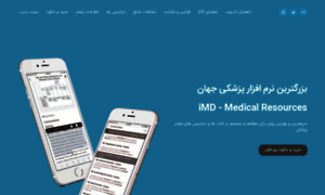 Imedicaldoctor.net thumbnail