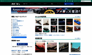 Img.hobbycom.jp thumbnail