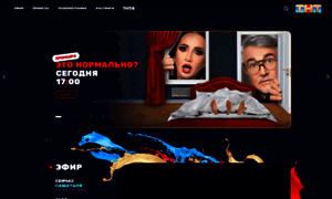 Img.tnt-online.ru thumbnail