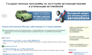 Img2.autonavigator.ru thumbnail