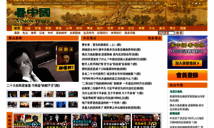 Img5.secretchina.com thumbnail
