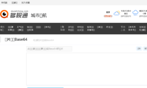 Imgbase64.duoshitong.com thumbnail