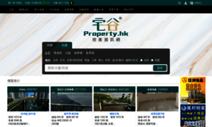 Imgs.property.hk thumbnail